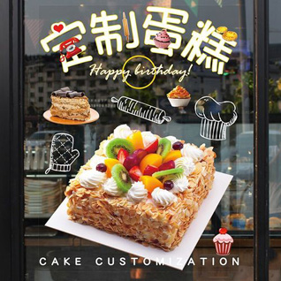 湖北潜江市周矶管理区蛋糕预定
