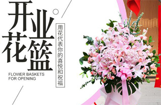 湖北潜江市周矶管理区花篮配送