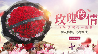 湖北潜江市周矶管理区鲜花速递